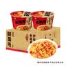 白象【孙颖莎同款】方便面 鲜面传非油炸新疆辣皮子拌面115.8g*12桶 实拍图