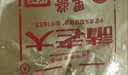 诸老大早餐粽子 中华老字号 蛋黄黑猪鲜肉粽 100g×6只 嘉兴特产零食 实拍图