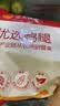 正大鸭腿2斤（约4个）生鲜冷冻鸭卤味麻辣鸭货卤煮鸭腿鸭肉早餐生鲜 实拍图