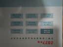 27年二建教材2027年二级建造师建设工程施工管理(施工管理单科) 中国建筑工业出版社 实拍图