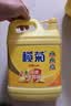 榄菊 生姜洗洁精1.18kg*3瓶 食品用级别厨房洗碗洗净餐具果蔬清洗剂 实拍图