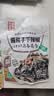 金刚山辣白菜韩国泡菜组合实惠装韩式泡菜腌制蔬菜下饭菜地道朝鲜族风味 苹果梨辣白菜+茄子干辣椒-各1袋 实拍图