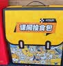 三只松鼠童趣零食大礼包1472g20件 蜜饯果冻创意礼物节日团购送礼 实拍图