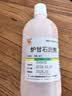信龙 炉甘石洗剂 100ml 湿疹痱子皮肤抑菌外用洗液涂剂官方正品家庭常备 实拍图