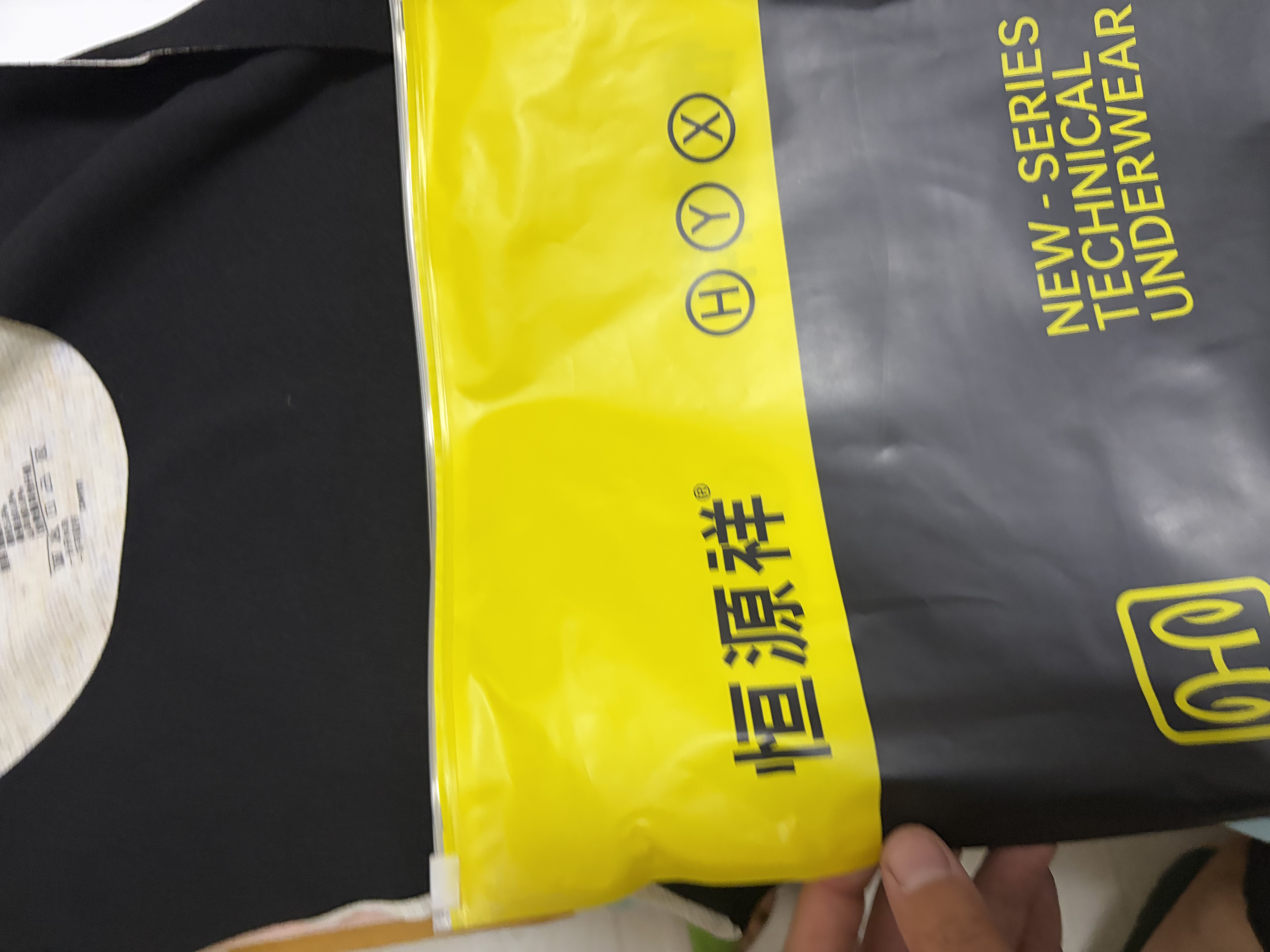 恒源祥2件男士保暖背心男冬季【含山羊绒蚕丝】德绒打底内衣坎肩马甲男 实拍图