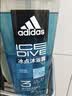 阿迪达斯（adidas）男士沐浴露 洗发水洁面三效合一清凉止痒 热情两件套600ml 实拍图