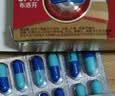 【原研】芬必得 布洛芬缓释胶囊 0.3g*24粒 退烧止痛 缓解牙疼偏头痛神经痛 痛经 实拍图