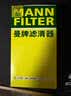 曼牌滤清器（MANNFILTER）机油滤清器机油滤芯W719/45M W7159迈腾途观CC帕萨特/奥迪A4A6Q5 实拍图