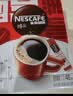 雀巢（Nestle）醇品速溶黑咖啡粉美式咖啡冲泡后*0糖健身燃减防困48包*1.8g 实拍图