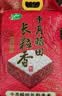 十月稻田 长粒香大米 20斤（东北大米 香米 10kg/公斤） 实拍图