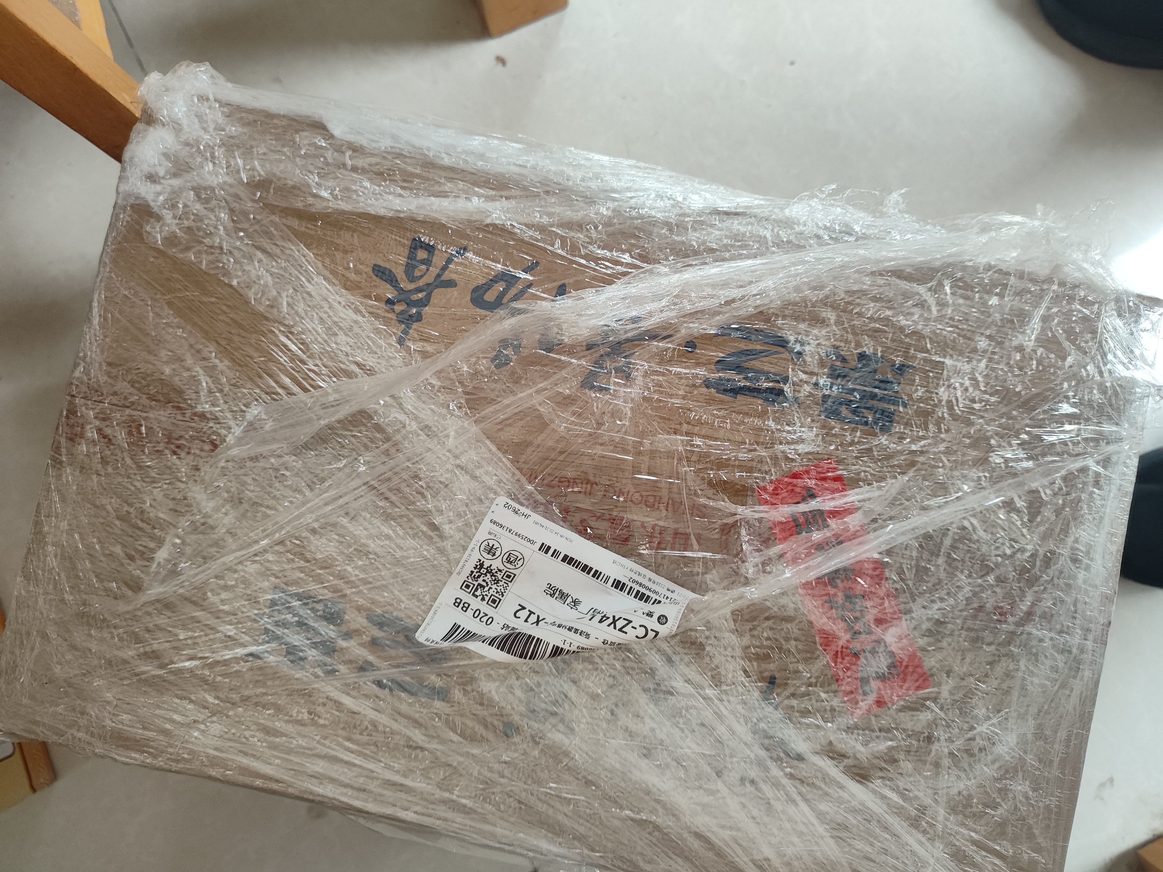 景芝景阳春小老虎 浓香型白酒 52度  500ml*6瓶 整箱装 实拍图