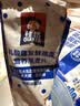 桂格（QUAKER）乳酸菌发酵燕麦片酸奶冰乳味432克（27克*16包）冷泡麦片 实拍图
