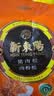 新東陽猪肉松105g/袋装 配粥寿司烘焙早餐宝宝零食香酥美味无防腐剂 实拍图