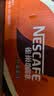 雀巢（Nestle）【林沐然同款】即饮咖啡 丝滑拿铁口味 咖啡饮料 268ml*15瓶 实拍图