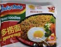 营多捞面印尼方便面拌面原味进口泡面速食箱装原味大大面饼129*20包 实拍图