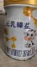 完达山元乳臻益婴儿配方奶粉3段138g(12-36个月)尝鲜装水解乳清蛋白 实拍图