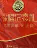 徐福记喜礼3斤喜糖包混合口味袋装 结婚订婚 喜糖成品伴手礼礼盒 实拍图