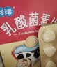 【有效期至2027年4月30日】江中 乳酸菌素片 36片*3盒 益生菌儿童 益生菌调理肠胃 肠炎便秘 拉肚子药 腹泻 实拍图