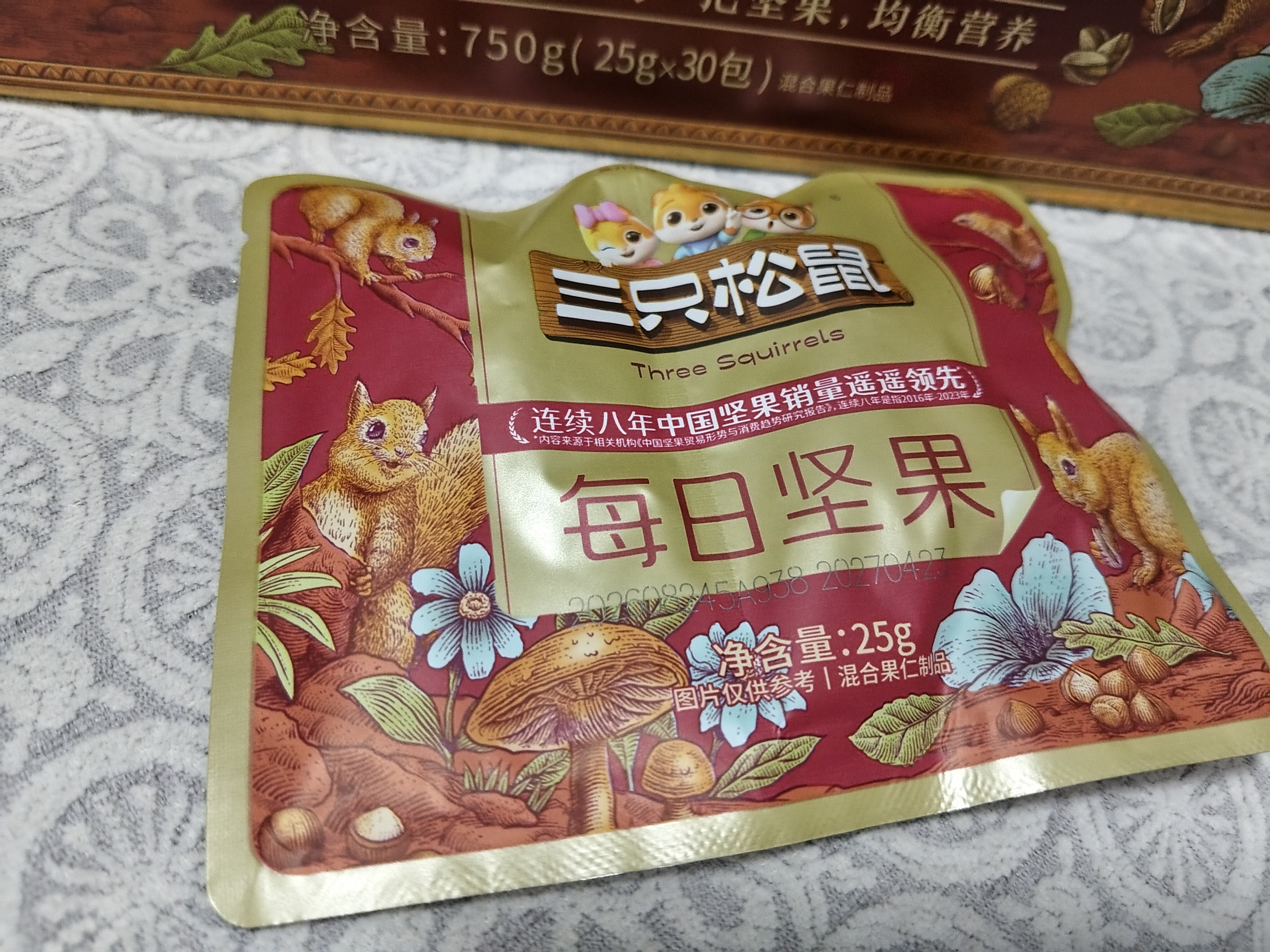 三只松鼠每日坚果750g30袋独立包装腰果开心果干坚果礼盒礼包团购送礼出游 实拍图