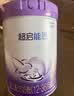 雀巢（Nestle）超启能恩2段 较大婴儿配方奶粉 6-12月适用850g*1罐 3倍DHA 实拍图