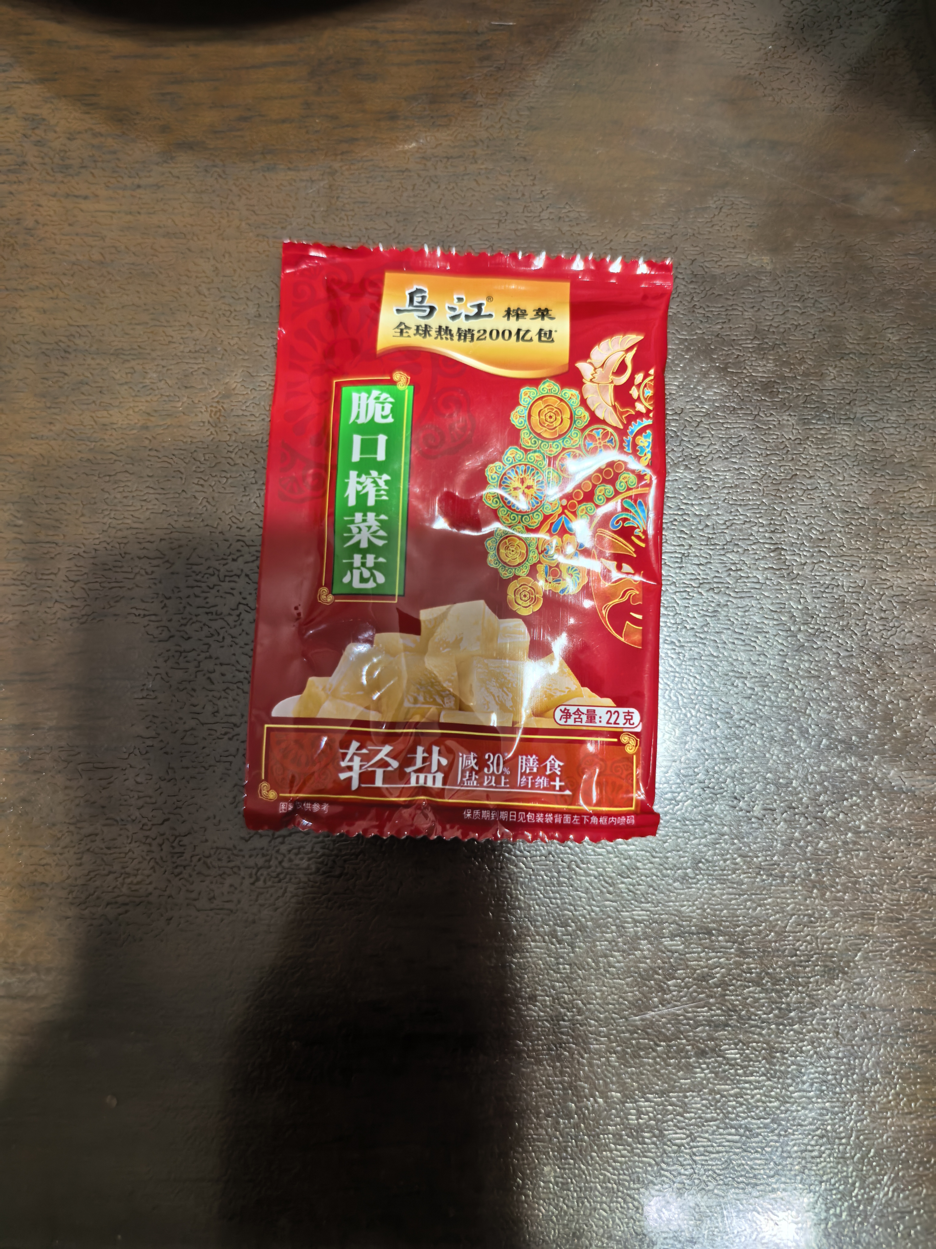 乌江榨菜30g*10袋+脆口榨菜22g*5袋开味下饭榨菜丝咸菜脆嫩鲜香轻盐 清淡榨菜30g*10+赠脆口榨菜22g*5 实拍图