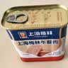 MALING 上海梅林午餐肉罐头340g*2罐 儿童早餐零食火锅泡面搭档 实拍图