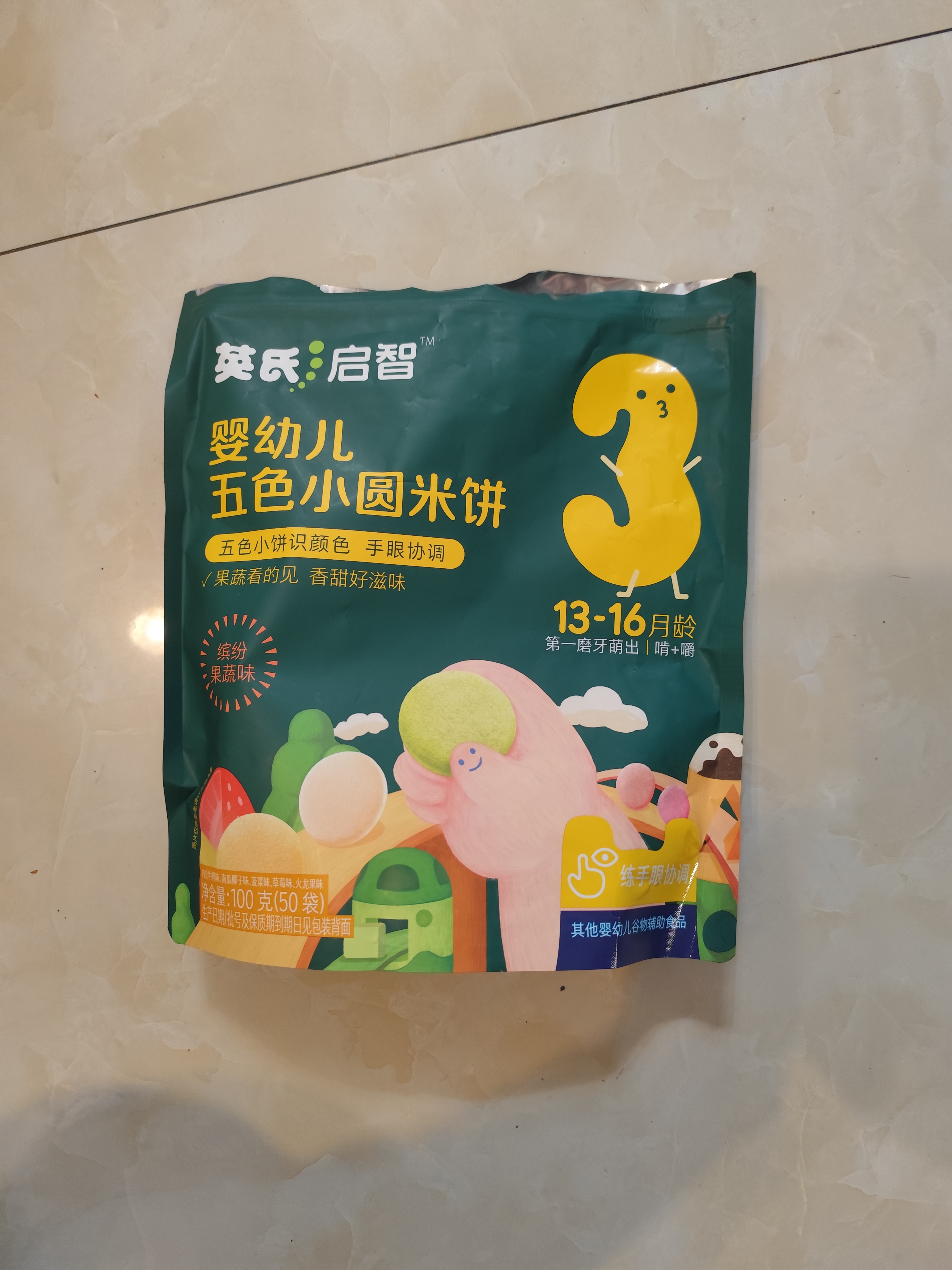 英氏婴幼儿宝宝零食五色小圆米饼50片儿童零食磨牙饼干量贩装认知颜色 实拍图