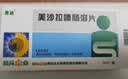 [惠迪] 美沙拉嗪肠溶片0.25g*24片/盒 急性溃疡性结肠炎 节段性回肠炎 克罗恩病 养护肠道 实拍图