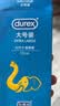 杜蕾斯（durex） 避孕套 安全套 大号装12只 成人情趣 大号 计生 舒适润滑 实拍图