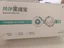 3N芮净冕搓宝护理仪ok镜硬镜角膜塑形镜自动清洗器免揉搓护理仪 实拍图
