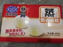 港荣蒸蛋糕奶香900g蛋糕小面包早餐零食饼干西式糕点甜品礼品盒 实拍图