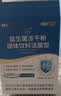 江中益生菌12000亿 成人肠胃肠道益生元通用调理高活性专利菌2g*20袋 实拍图
