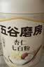 五谷磨房杏仁七白粉即食速食营养早餐代餐粉546g 实拍图