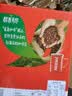 雀巢（Nestle）醇品速溶黑咖啡粉美式咖啡冲泡后*0糖健身燃减防困48包*1.8g 实拍图