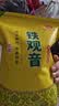印象堂茶叶特级原产铁观音500g2026新茶清香型袋装乌龙茶礼品自己喝 实拍图