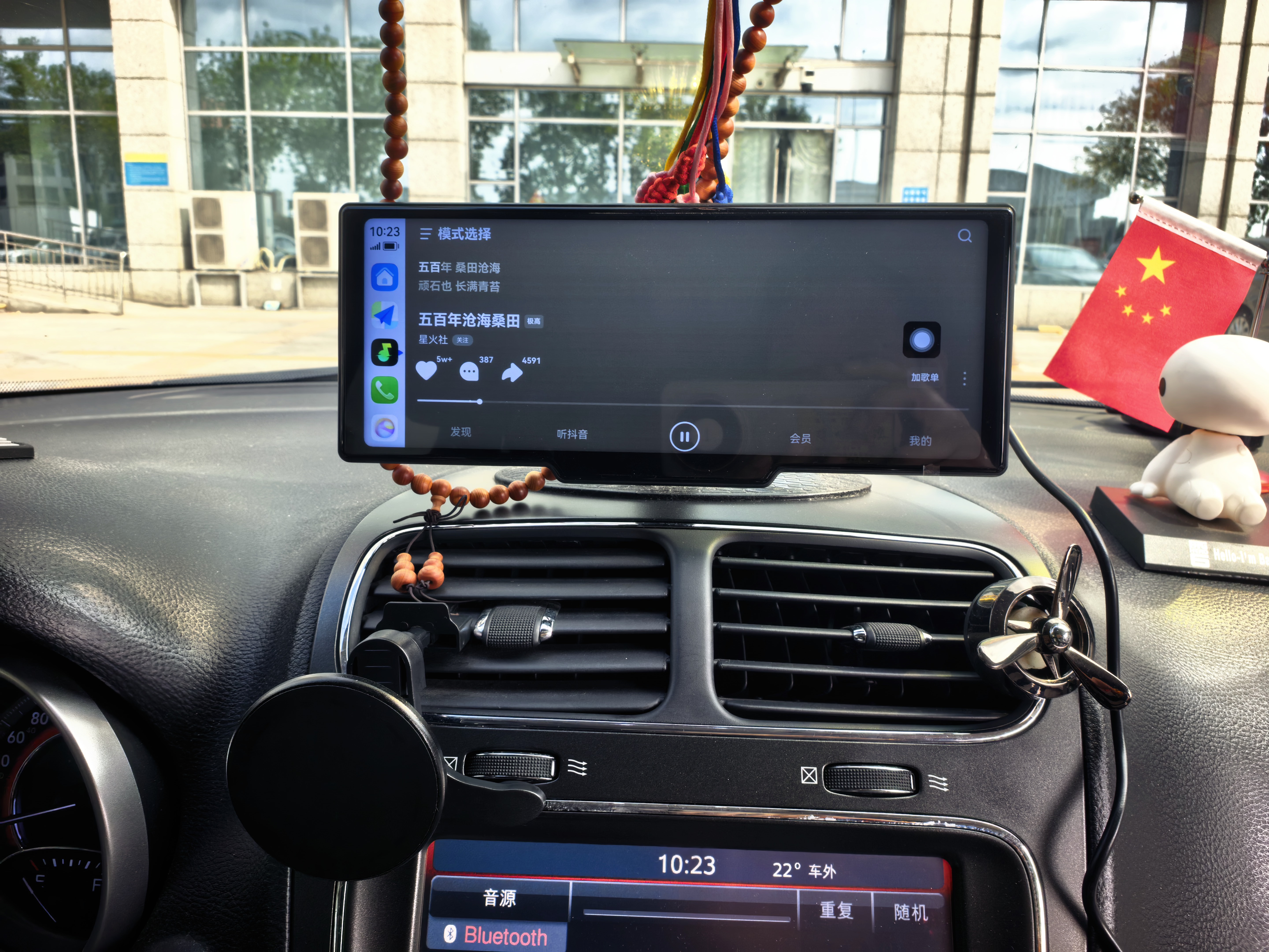 九音车载智慧屏carplay无线hicar互联中控台超清便携屏 实拍图