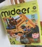 弥鹿（MiDeer）进阶拼图宝宝幼儿早教纸质大块4阶-建筑工地（收纳袋款）儿童礼物 实拍图