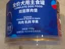 LEGENDSANDY蓝氏狗狗零食狗罐头鸭肉全价犬主食罐双层厚肉狗湿粮170g*1罐 实拍图