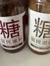 方家铺子中华老字号 零卡糖代糖250g 0蔗糖0脂0热量 优于白砂糖木糖醇 实拍图