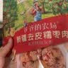 爷爷的农场有机婴幼儿番茄酱120g 调味儿童调味宝宝辅食早餐蘸料 6个月以上 实拍图