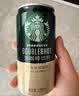 星巴克（Starbucks）星冰乐 即饮咖啡 咖啡味 281ml*6瓶装 咖啡饮料(新老包装随机发) 实拍图