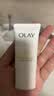 玉兰油（OLAY）全新30氨基酸洁面100g*2卸妆控油深层清洁洗面奶护肤品生日礼物女 实拍图