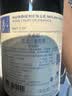 拉菲（LAFITE）奥希耶黑鸢红葡萄酒 750ml单支装 法国原瓶进口红酒过节送礼节日 实拍图