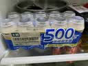 七鲜 500亿活菌0蔗糖乳酸菌饮料100ml*5 实拍图