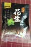 甘源牌 花生麻辣味285g坚果炒货休闲零食小吃麻辣下酒菜熟花生米 实拍图