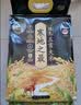 十月稻田 寒地之最 绿色食品 五常大米 10斤（东北大米 香米 5kg/公斤） 实拍图