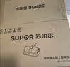 苏泊尔除螨仪TOP1床上高温杀菌吸尘器三合一宠物除毛大吸力双杯尘螨分离除螨床宝SJ-R8 实拍图