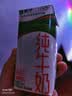 蒙牛纯牛奶钻包200ml*24盒 电商定制送礼礼盒 实拍图