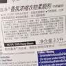喜净Hygiene柔顺剂 芍药盛放3.5L 持久留香衣物护理柔顺 实拍图