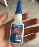 乐泰/loctite 401 强力胶水瞬干胶 502升级 金属PVC塑料纸张木材珠宝通用型快干胶快速粘合透明胶水  20g 实拍图